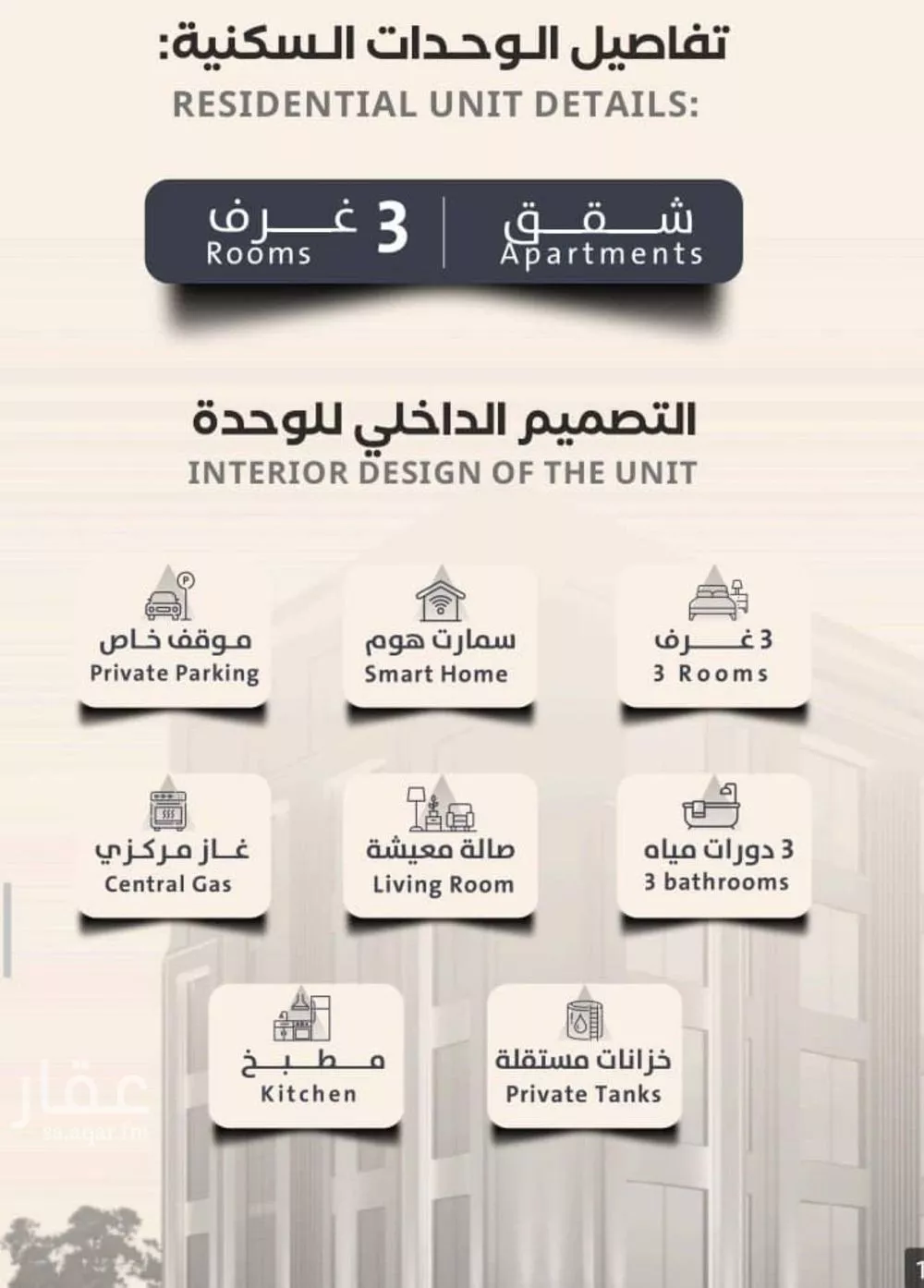 3 bedroom apartment in Al Safa 3