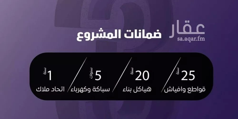 شقة 3 غرف في الصفا 4