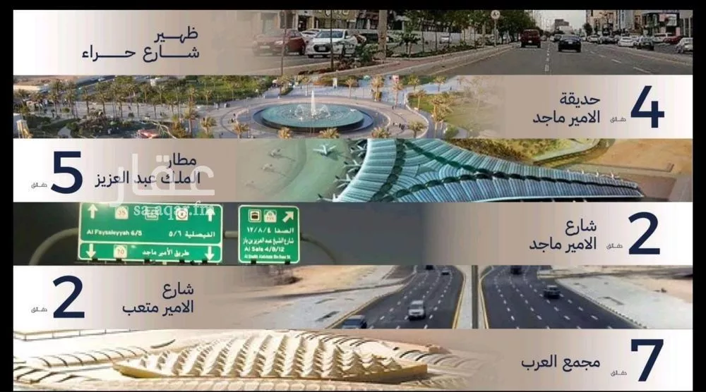 شقة 2 غرف في المروة 5