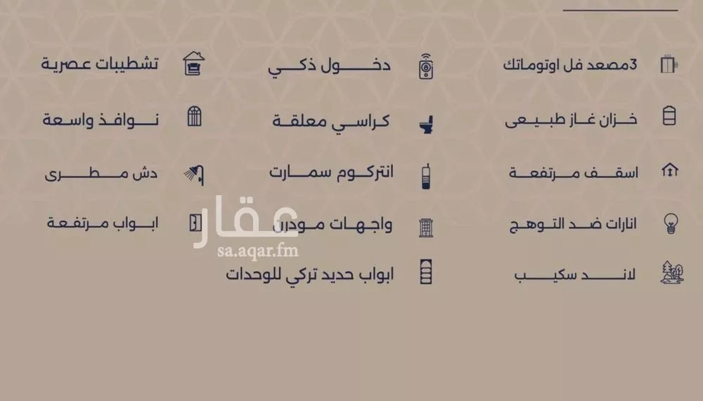 شقة 2 غرف في المروة 4