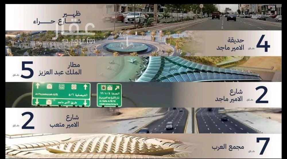 شقة 2 غرف في المروة 5