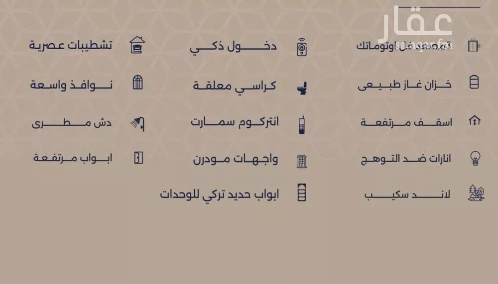 6 bedroom apartment in Al Marwa 4