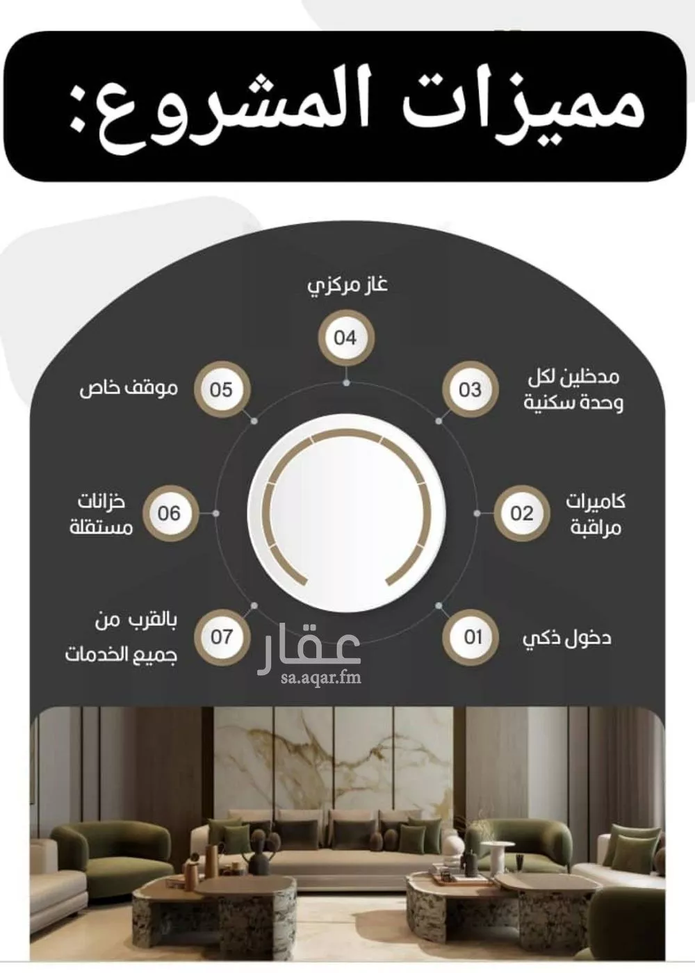 شقة 3 غرف في النعيم 1