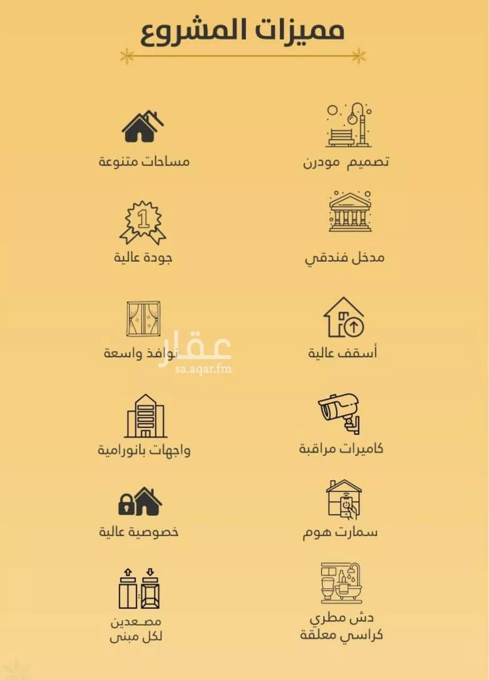 شقة 3 غرف في الروضة، جدة 4