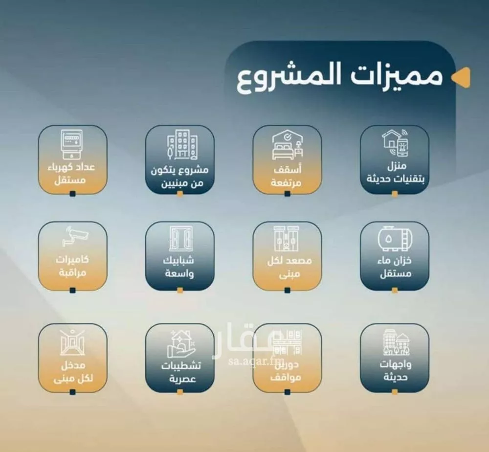 شقة 2 غرف في السلامة 5