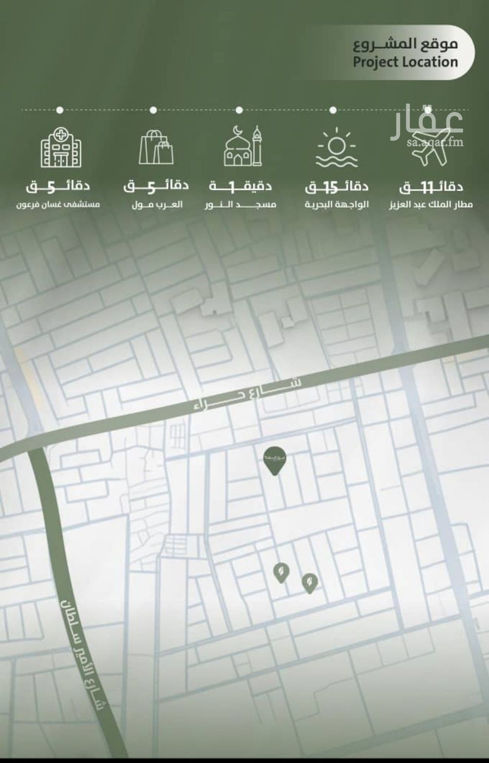 6 bedroom apartment in Al Naeem, Jeddah 6