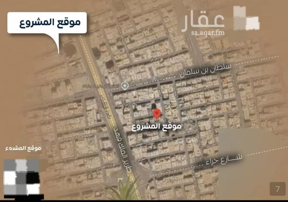 4 bedroom apartment in Al Nuzhah, Jeddah 10