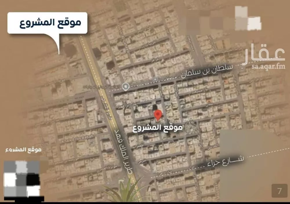 شقة 3 غرف في النزهة 5