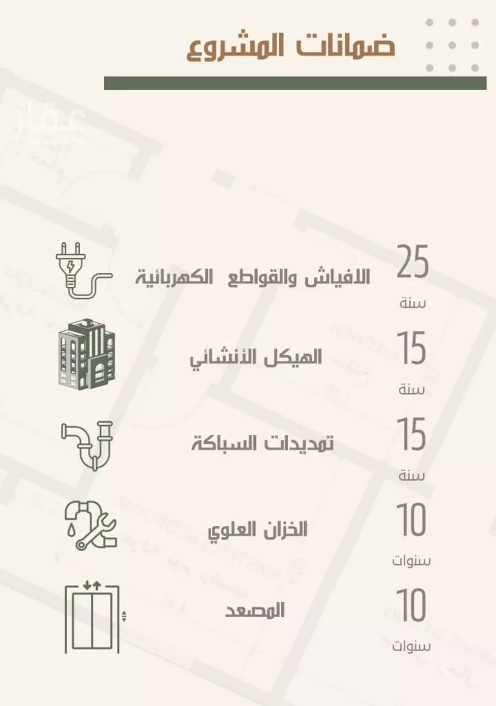 شقة 3 غرف في النزهة 5