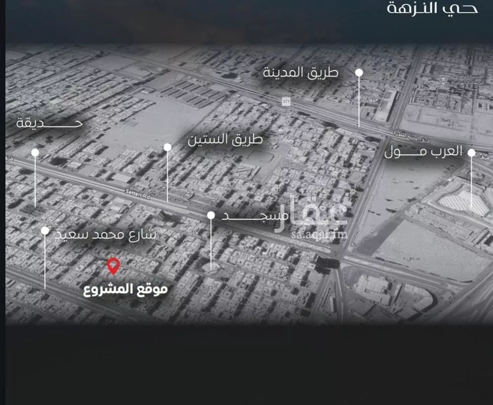 شقة 3 غرف في النزهة 5