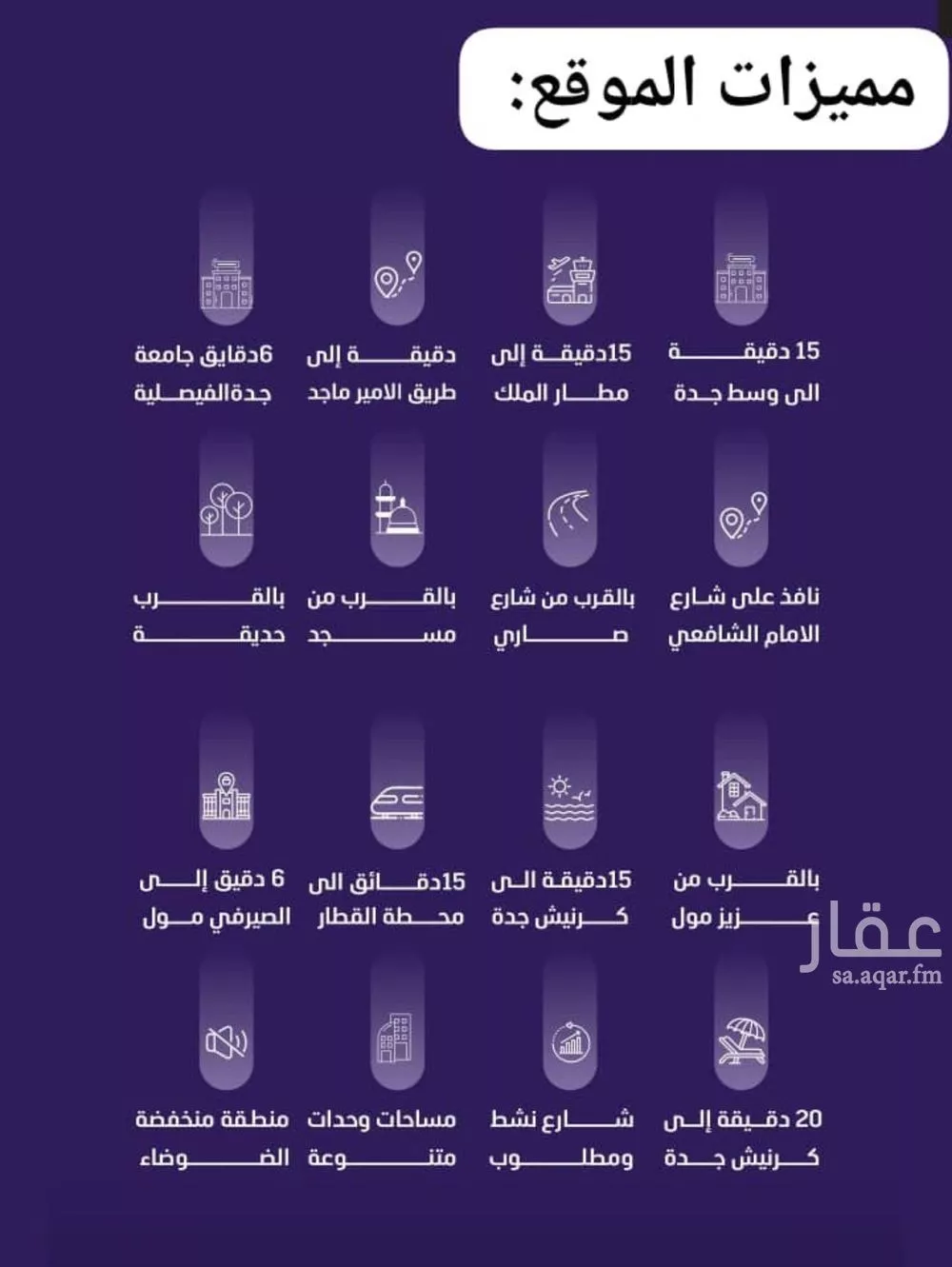 شقة 3 غرف في الفيصلية 4