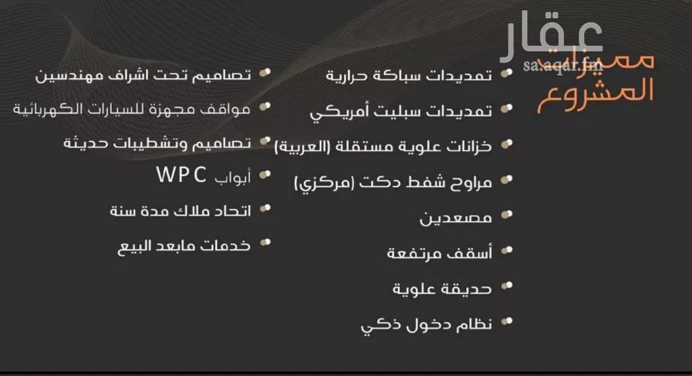 شقة 3 غرف في النزهة 3