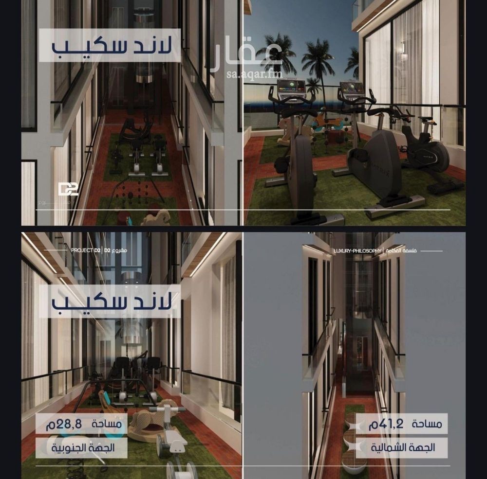 3 bedroom apartment in Al Marwa, Jeddah 9