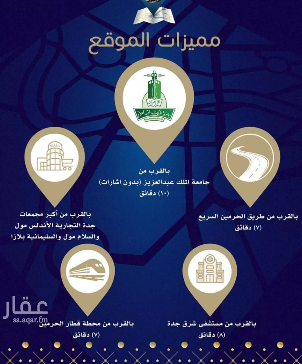 شقة 4 غرف في مريخ 4