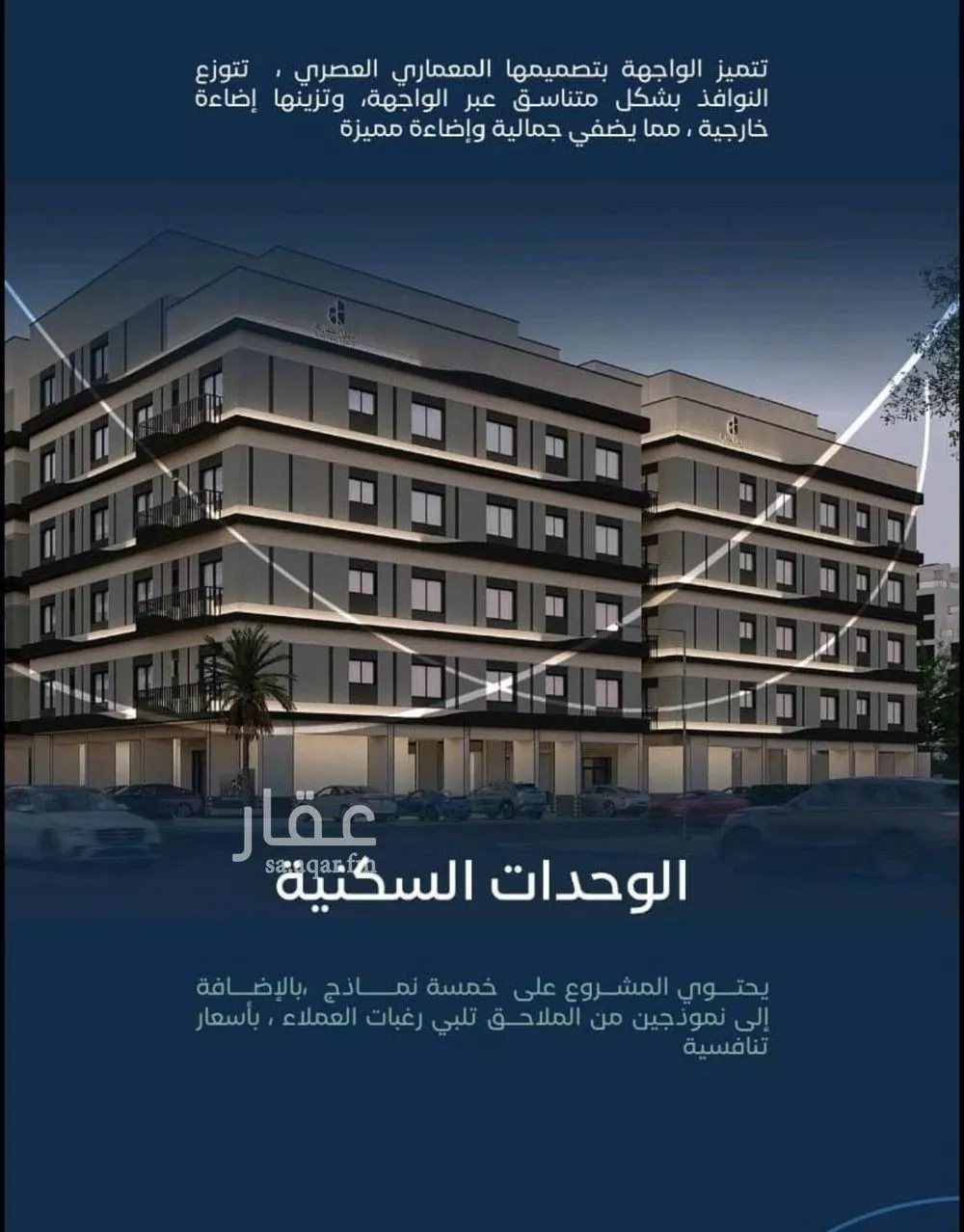 شقة 3 غرف في مشرفة، جدة 10