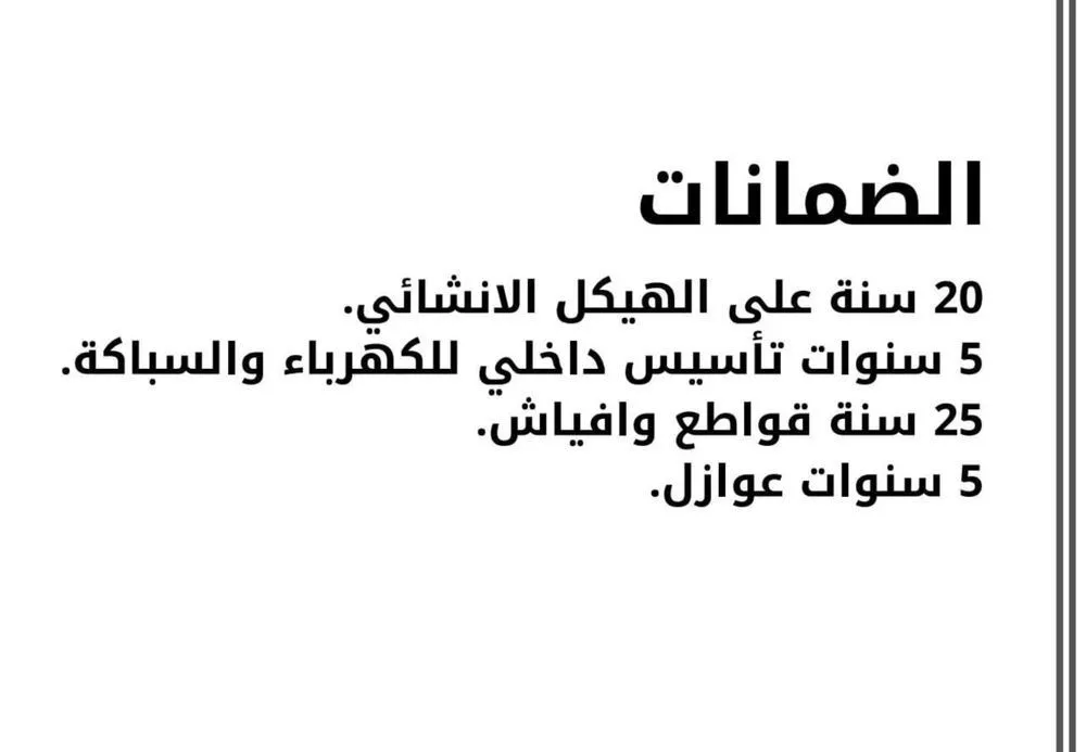 2 bedroom apartment in Al Sawari 3