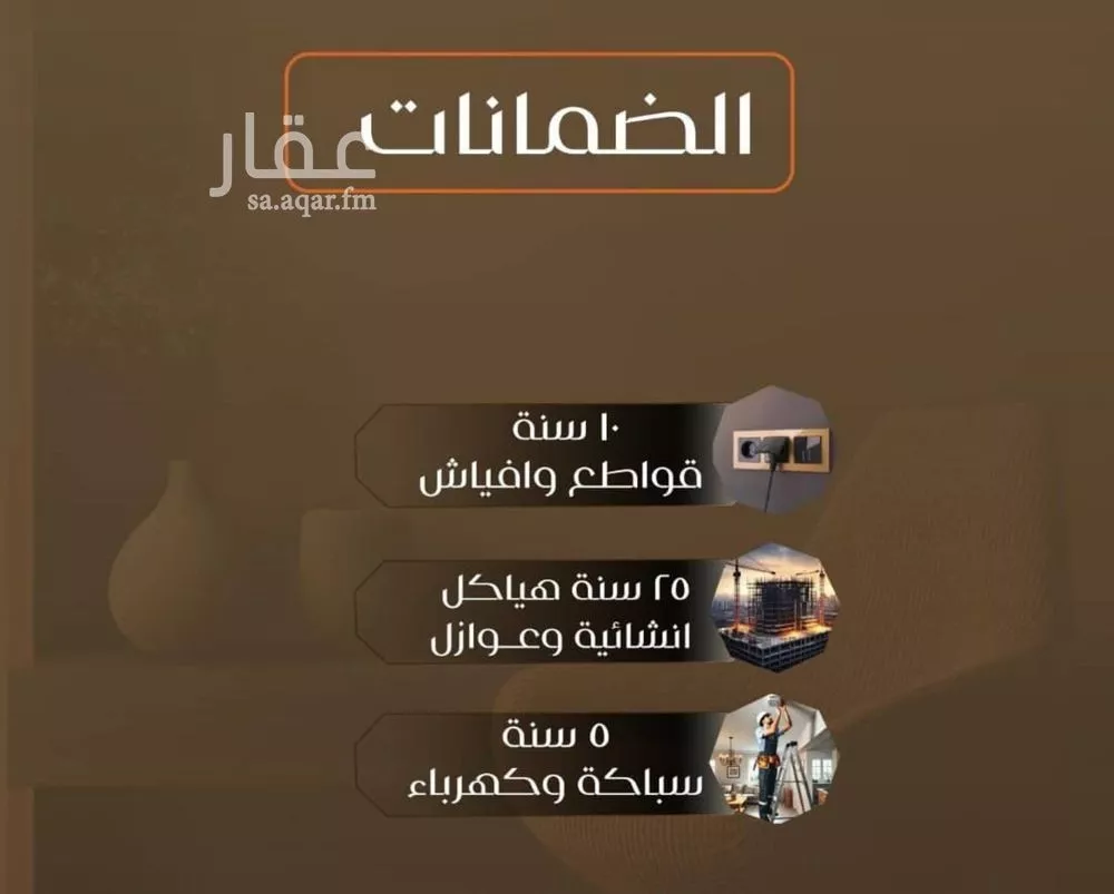 5 bedroom apartment in Al Safa 3