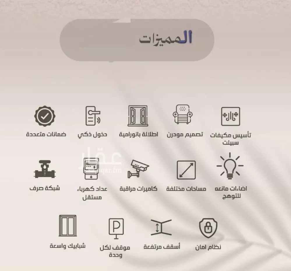 شقة 2 غرف في الفيصلية 3