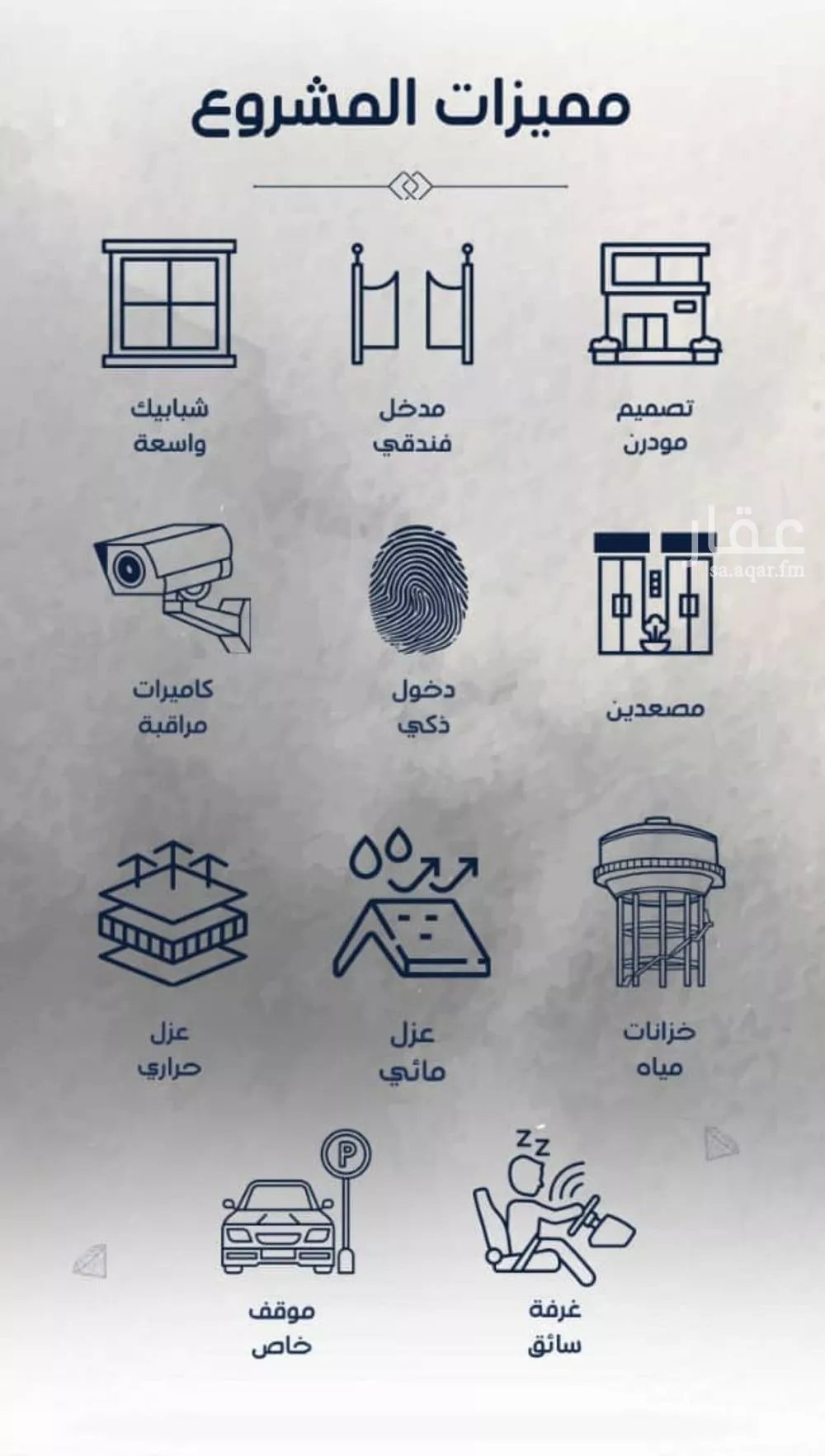 شقة 2 غرف في الفيحاء 3