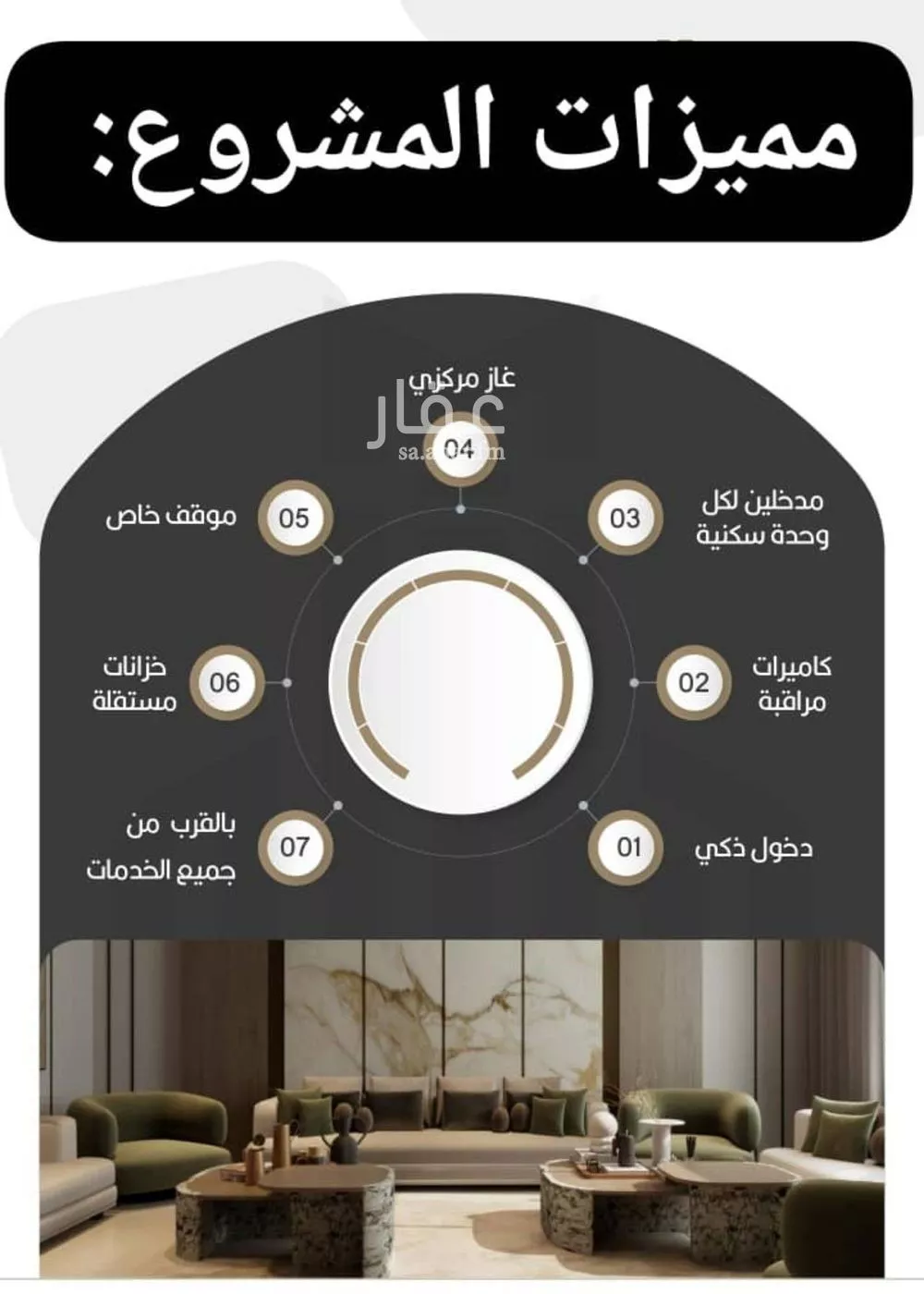 شقة 3 غرف في النعيم 3