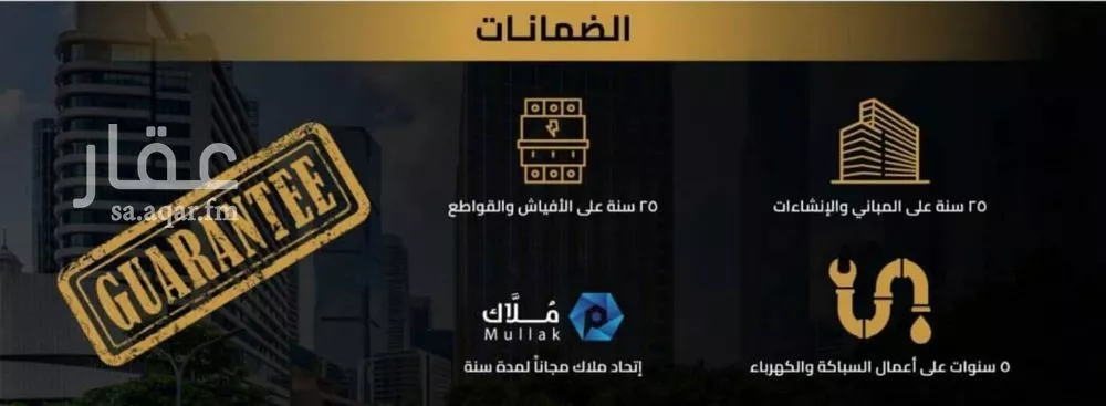 شقة 2 غرف في السلامة 4