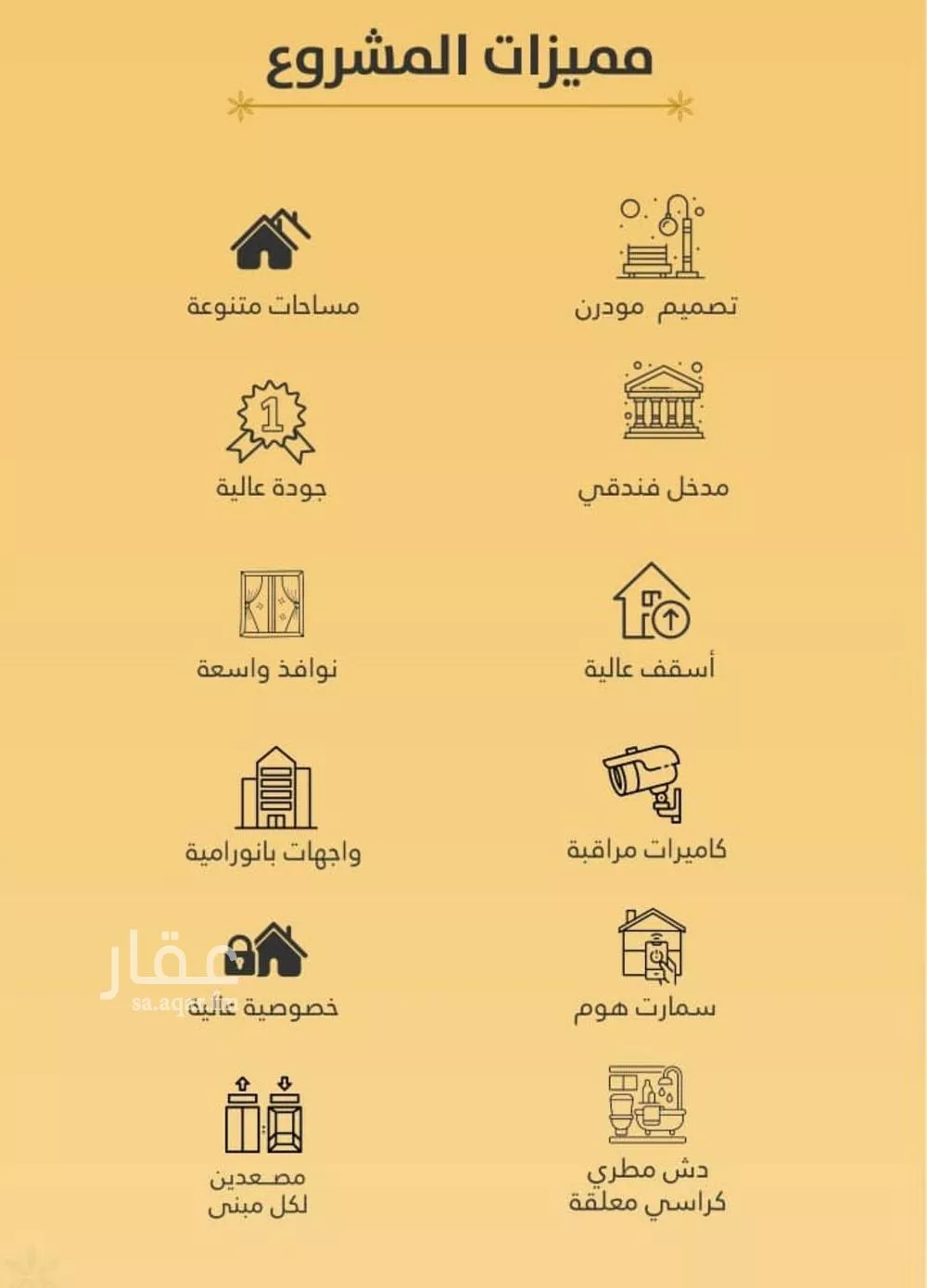 شقة 3 غرف في الروضة 4