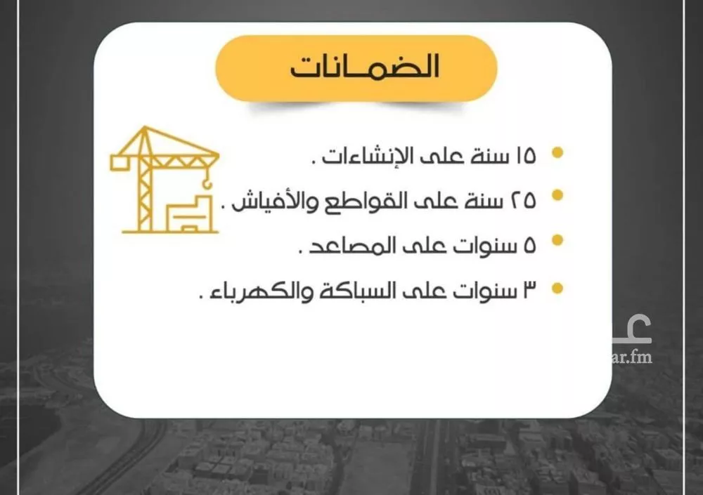 3 bedroom apartment in Ar Rayan, Jeddah 5