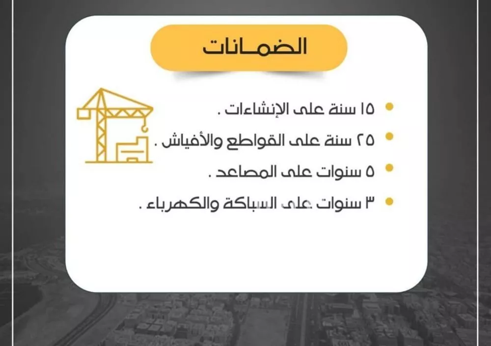 شقة 4 غرف في الريان، جدة 5