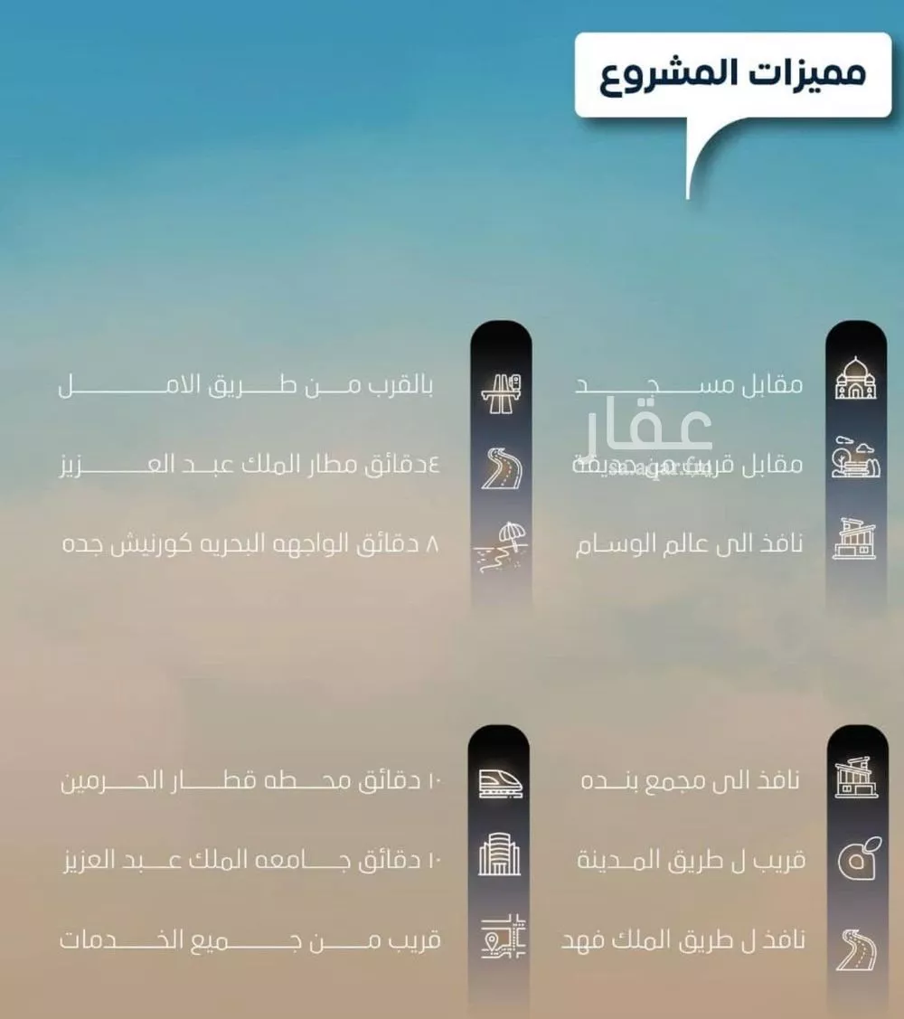 شقة 3 غرف في النزهة 3