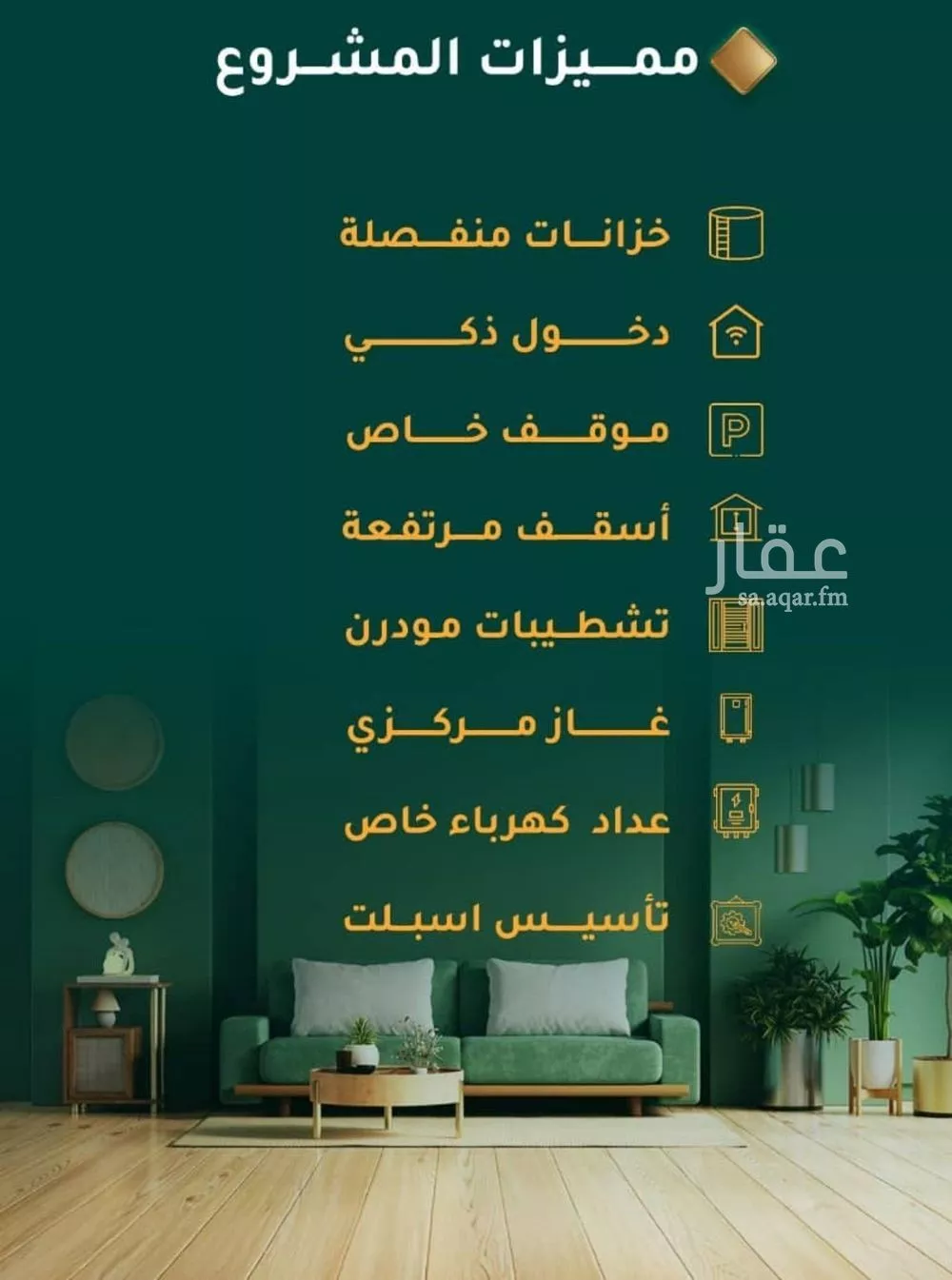 شقة 5 غرف في الحمراء 3