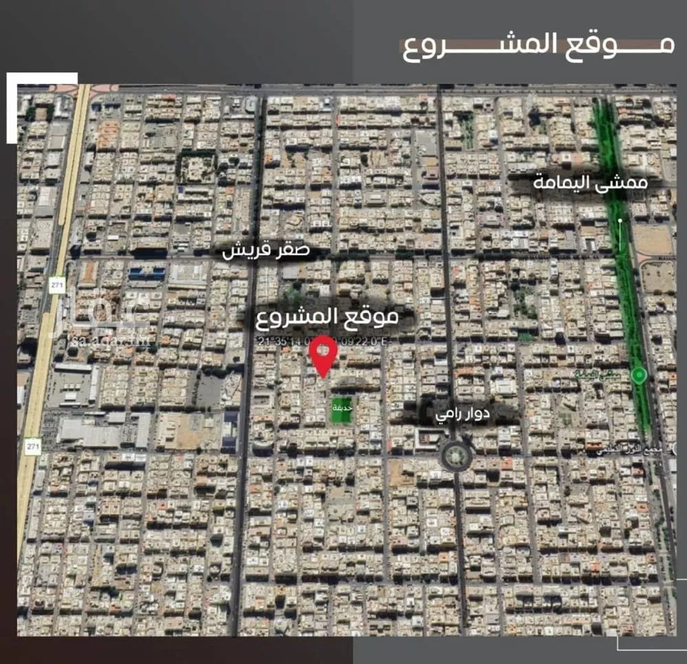 شقة 2 غرف في السلامة 5