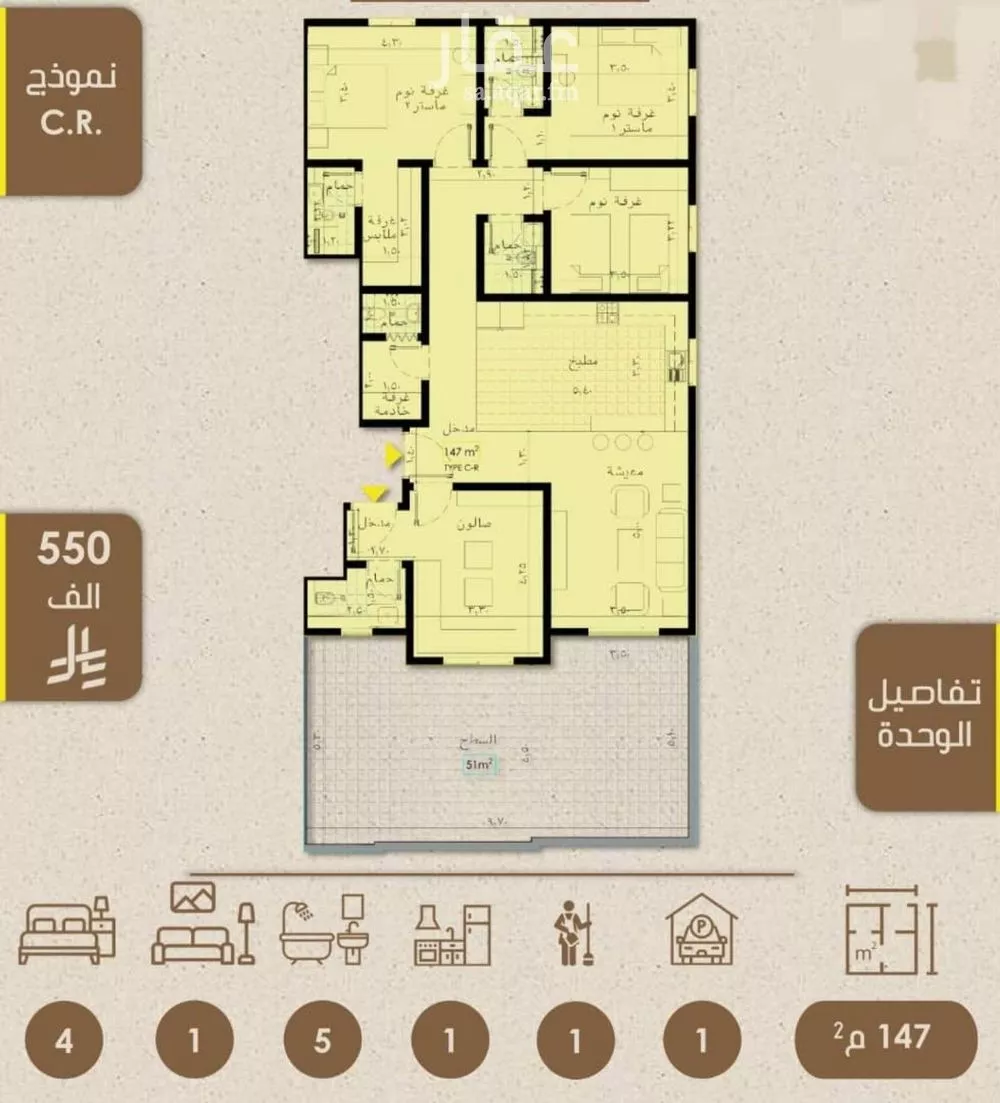 4 bedroom apartment in Ar Rayan 2