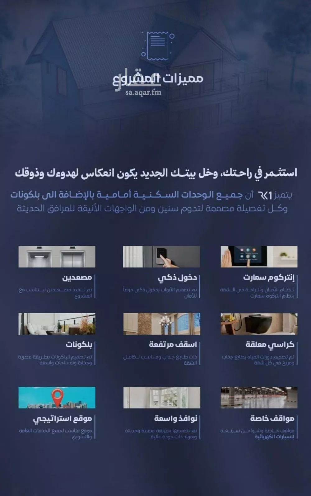 شقة 2 غرف في الفيصلية 3