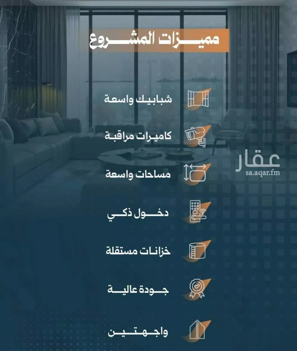 شقة 2 غرف في الربوة 3