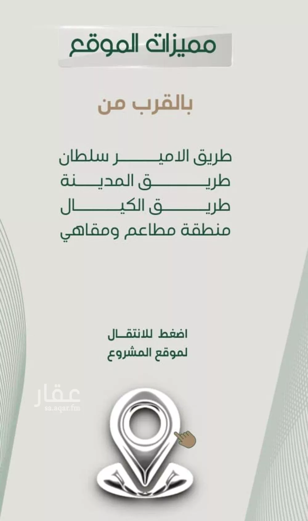 شقة 3 غرف في الروضة 4