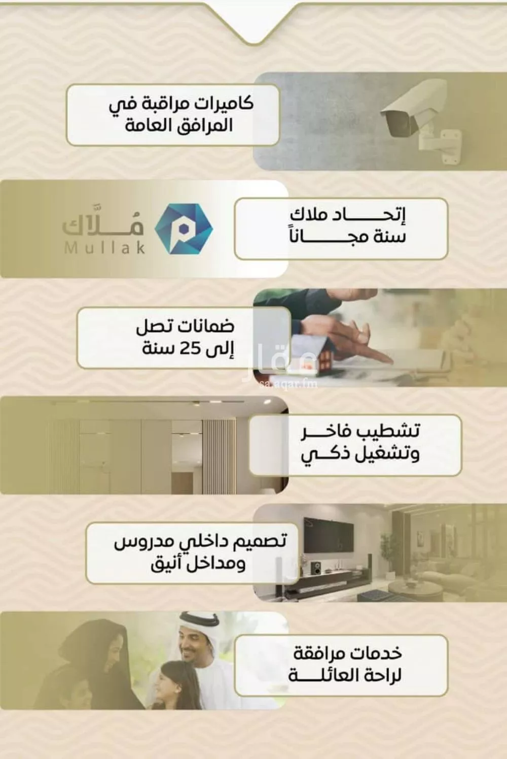 شقة 3 غرف في مشرفة، جدة 9