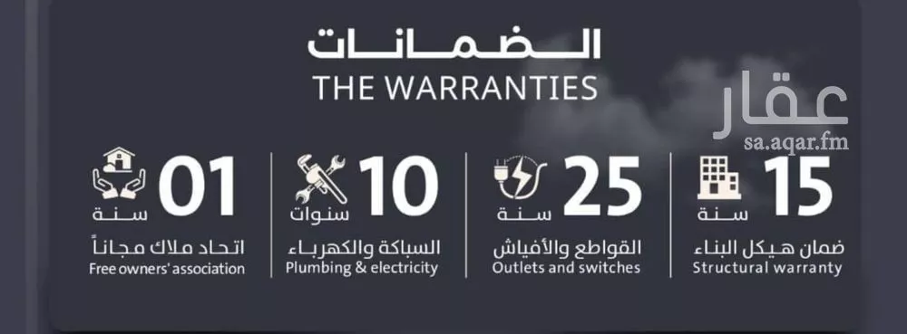 شقة 3 غرف في الصفا 4