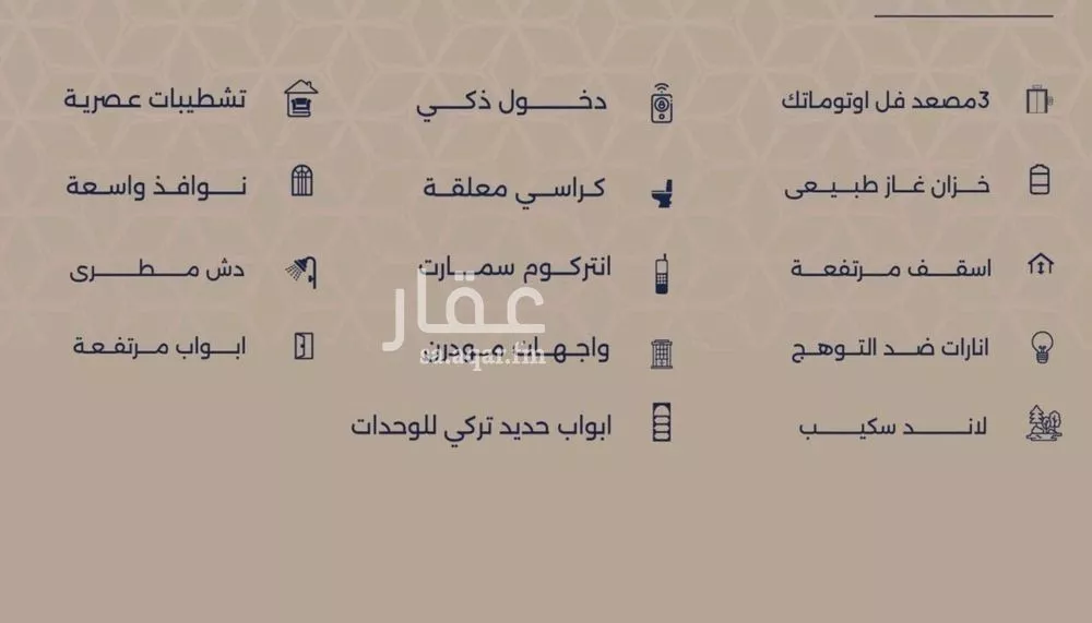 3 bedroom apartment in Al Marwa 4