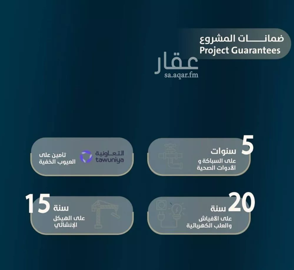 شقة 4 غرف في النعيم 3