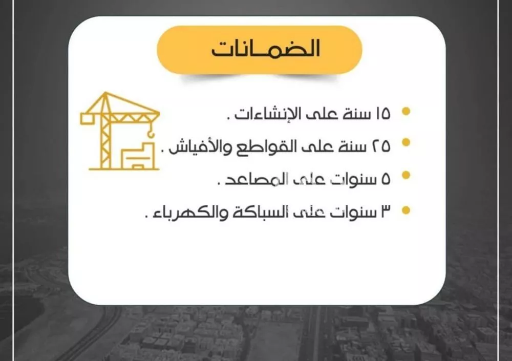 شقة 4 غرف في الريان، جدة 8