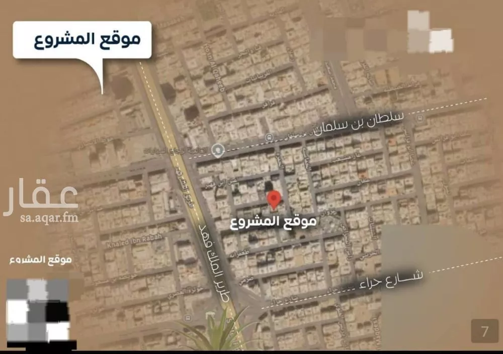 4 bedroom apartment in Al Nuzhah, Jeddah 6