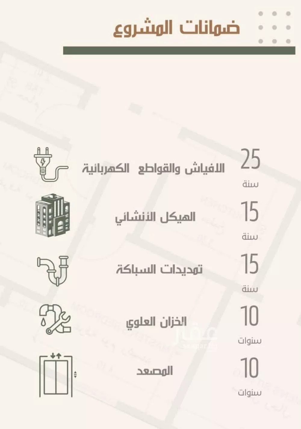 شقة 3 غرف في النزهة 5