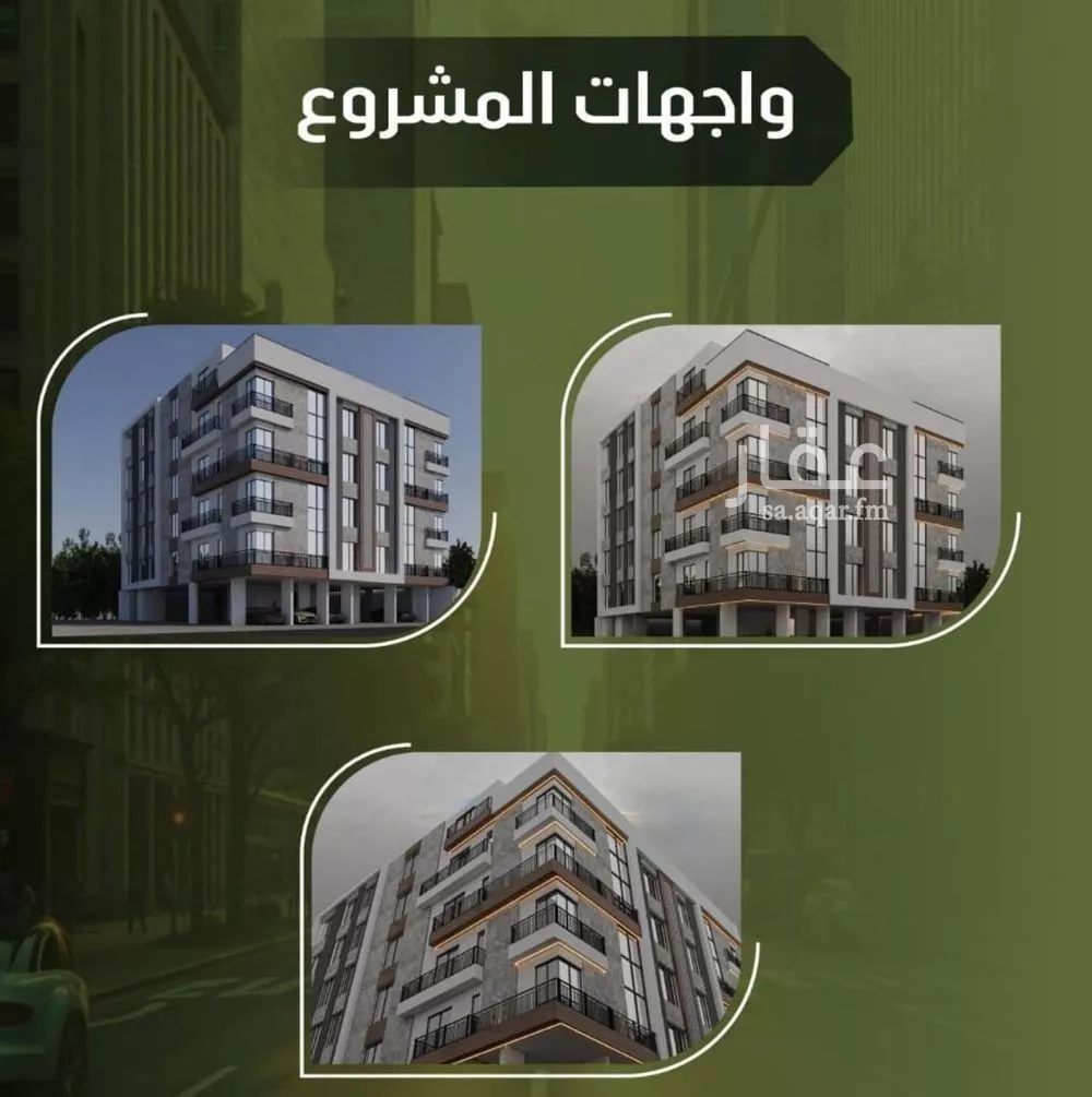 4 bedroom apartment in Al Nuzhah 5