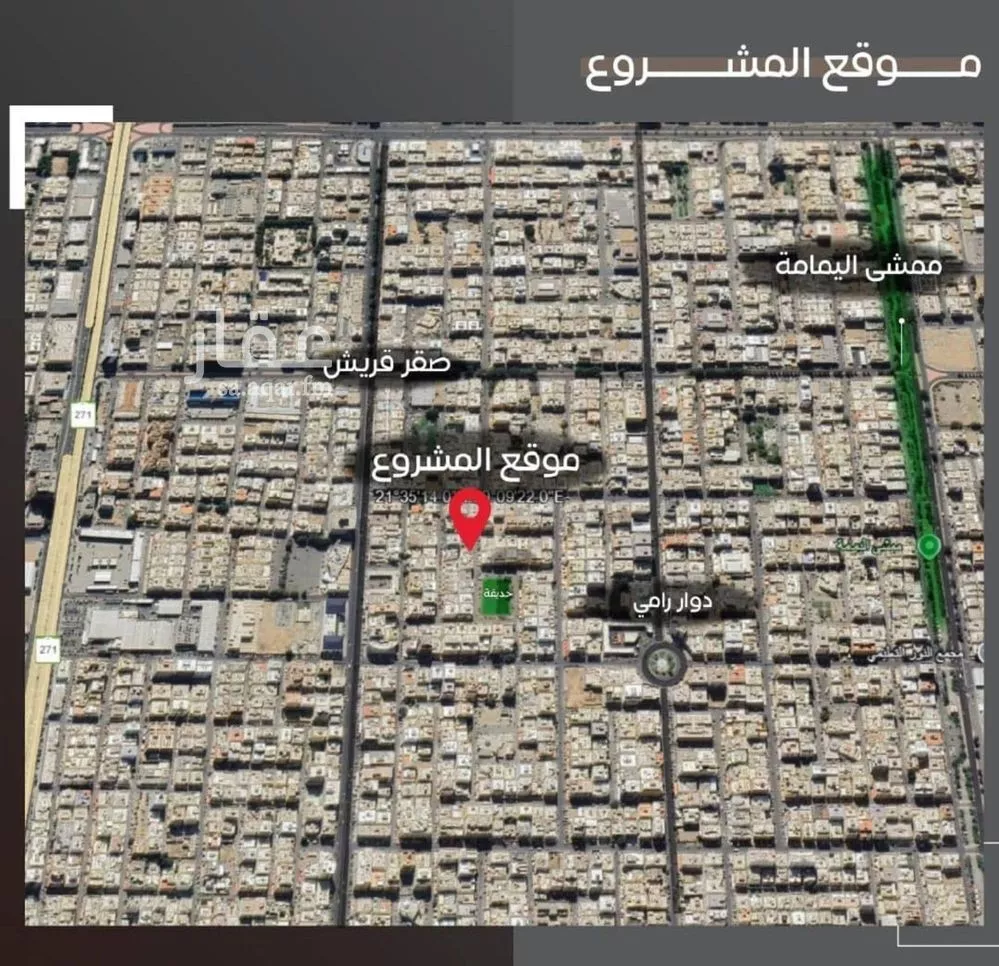 شقة 4 غرف في السلامة 1