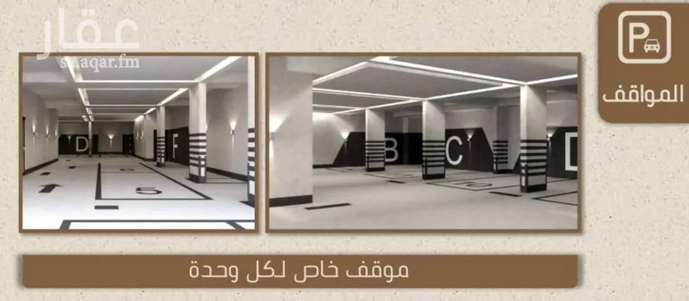 شقة 3 غرف في الريان 4