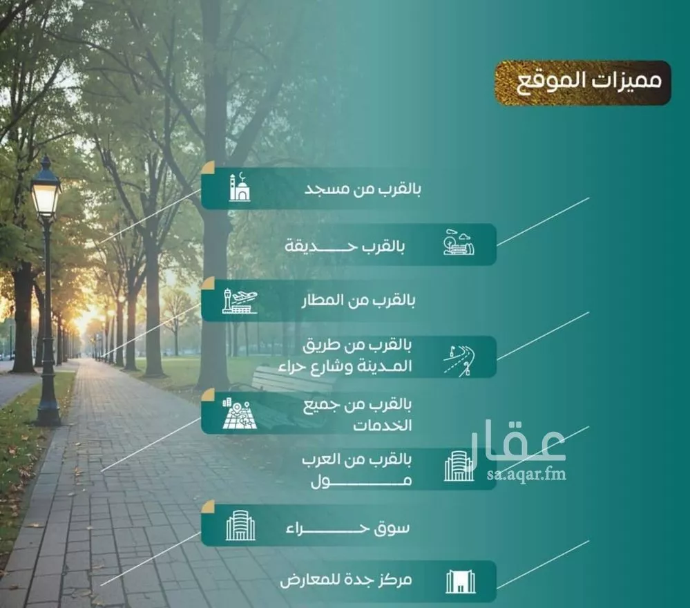 شقة 3 غرف في النزهة 3