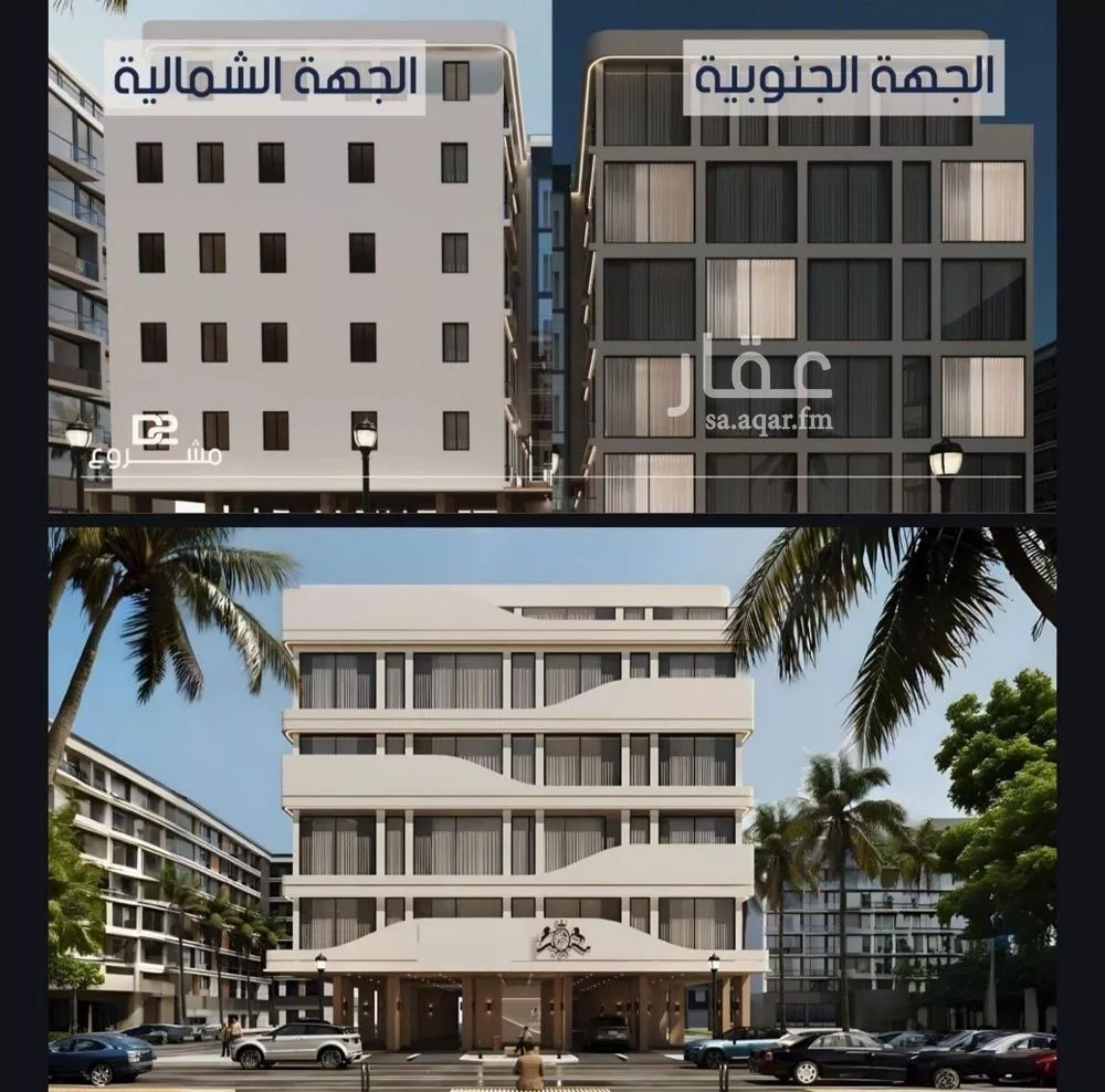 3 bedroom apartment in Al Marwa, Jeddah 7