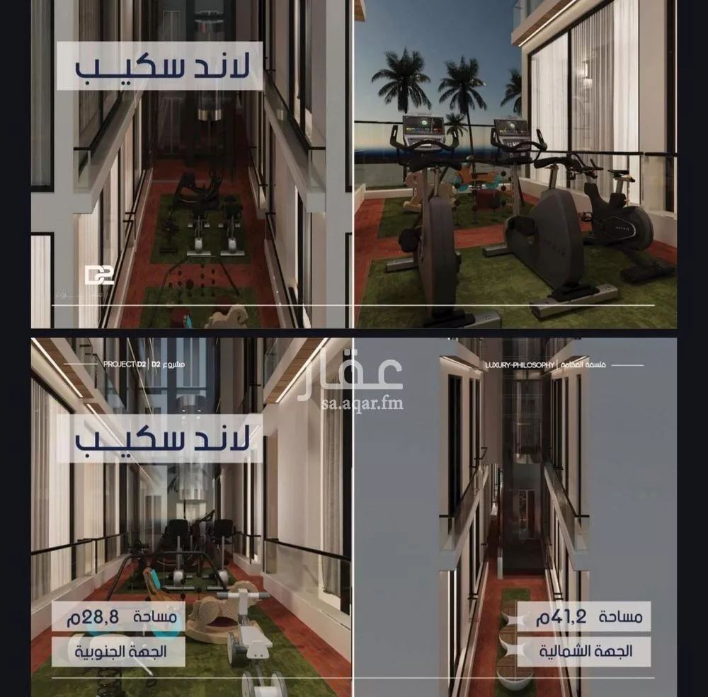 3 bedroom apartment in Al Marwa, Jeddah 9