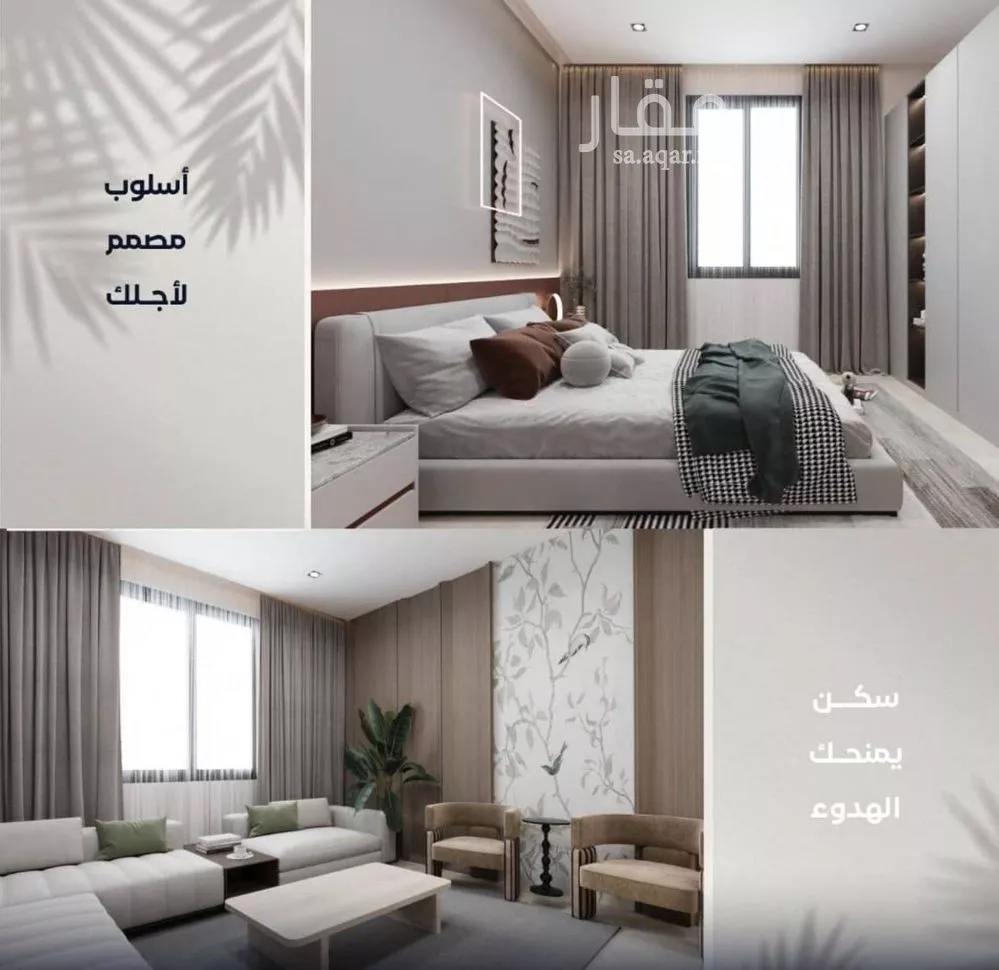 شقة 3 غرف في الياقوت 5