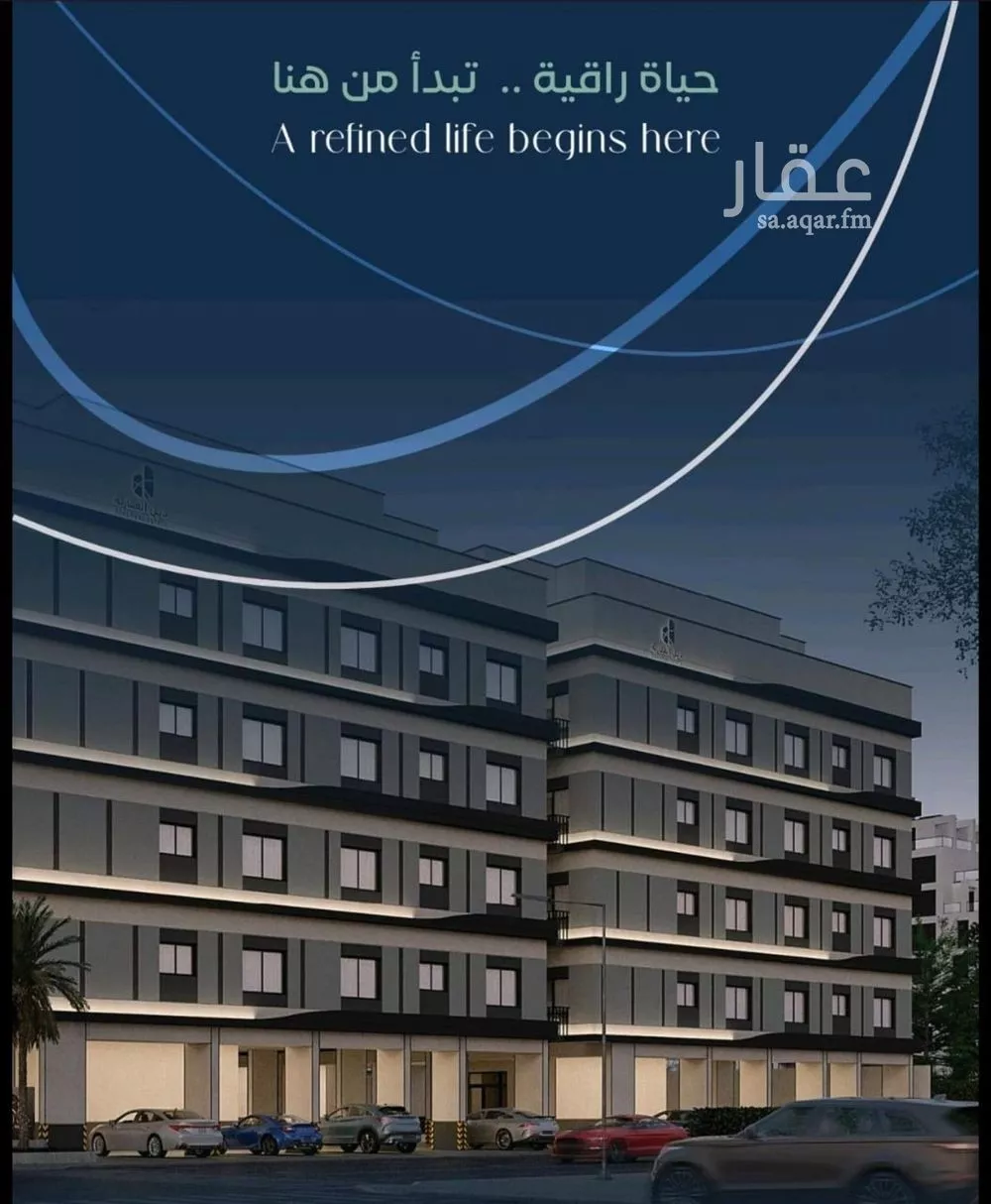 شقة 3 غرف في مشرفة 3